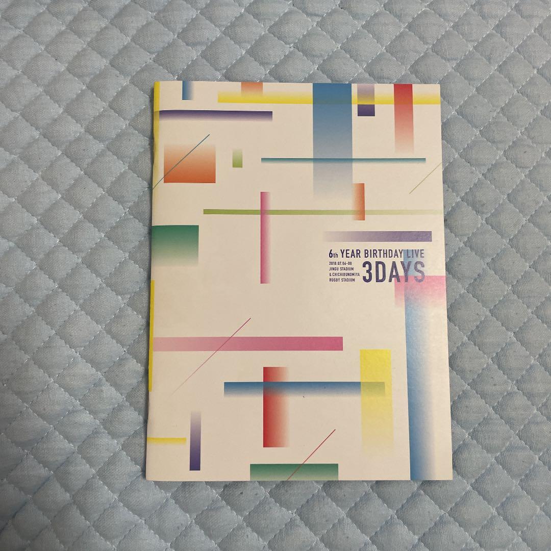 乃木坂46/6th YEAR BIRTHDAY LIVE DAY1・DAY2・…