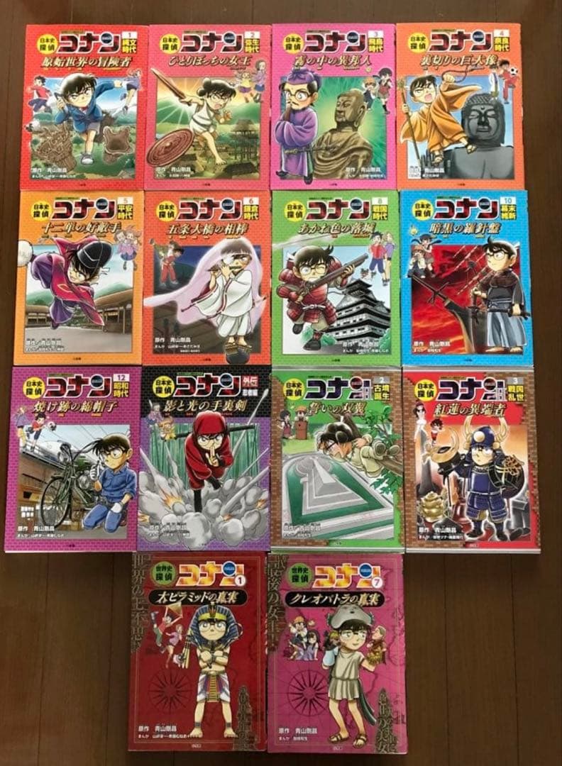日本史探偵コナン 計14冊セット　小学館
