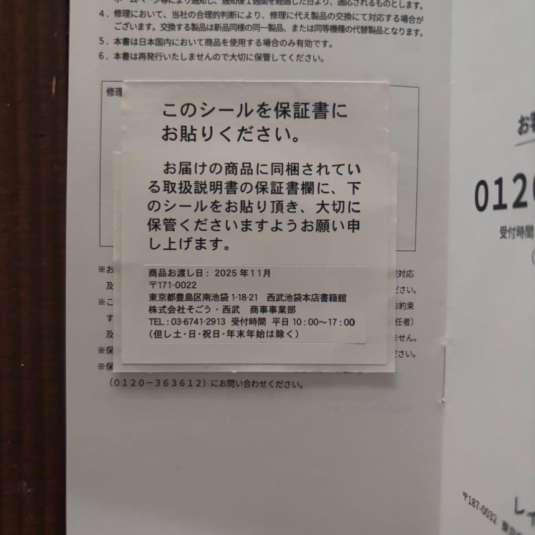レイコップ ハンディークリーナー RMC-100JP ホワイト