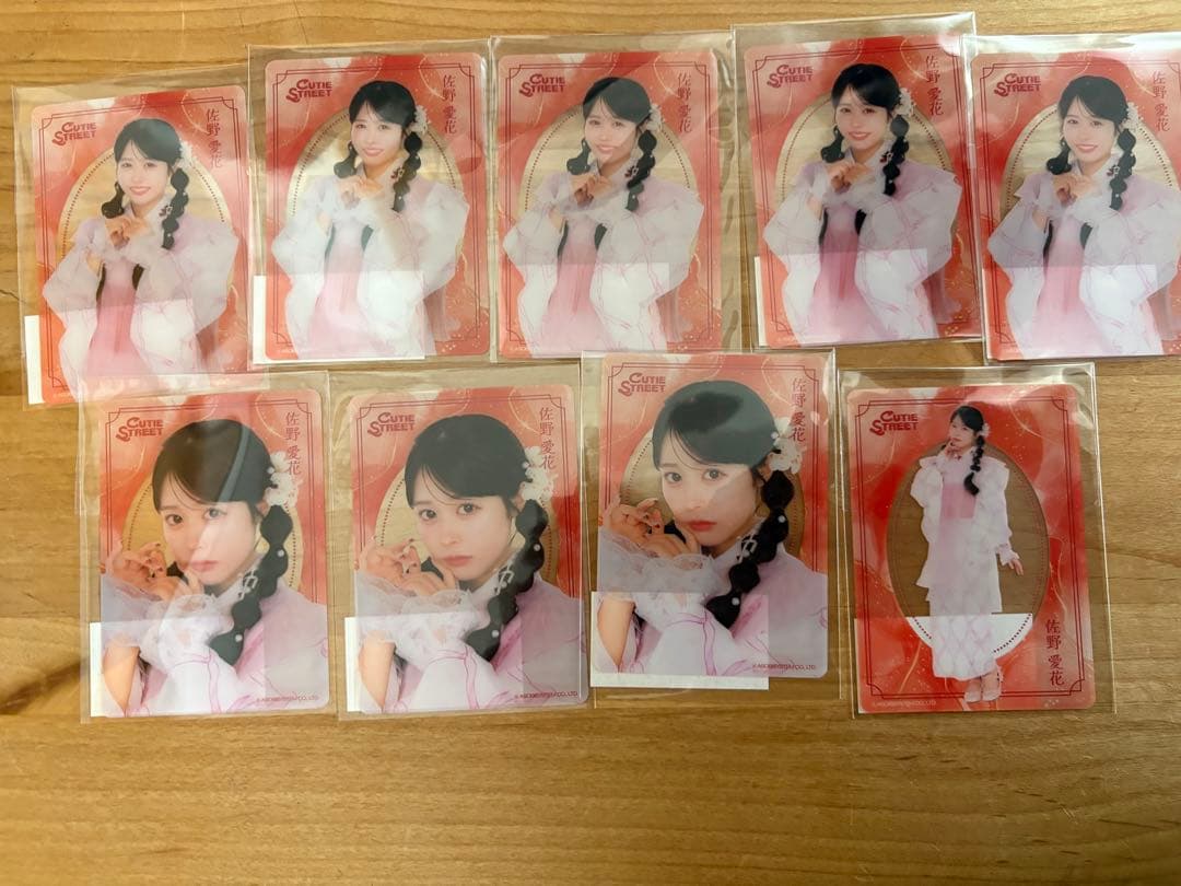 CUTIE STREET LARMEコラボ浴衣すきくじ　佐野愛花セット