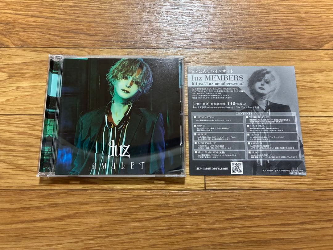 luz AMULET CD 通常盤 ルス アミュレット