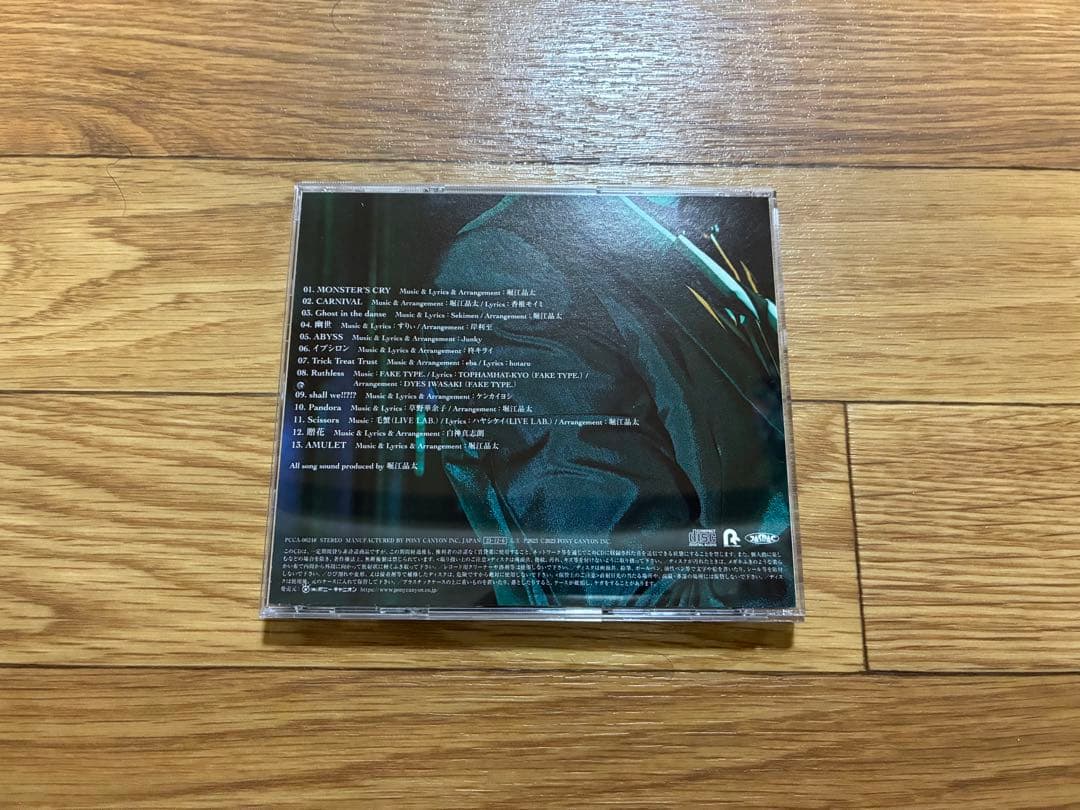 luz AMULET CD 通常盤 ルス アミュレット