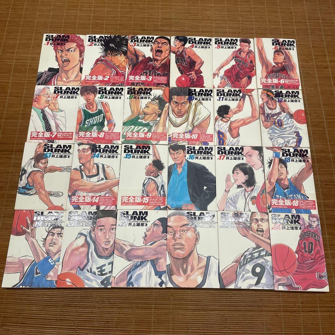 スラムダンク 完全版 全巻セット　井上雄彦　Switch Vol.23 No.2