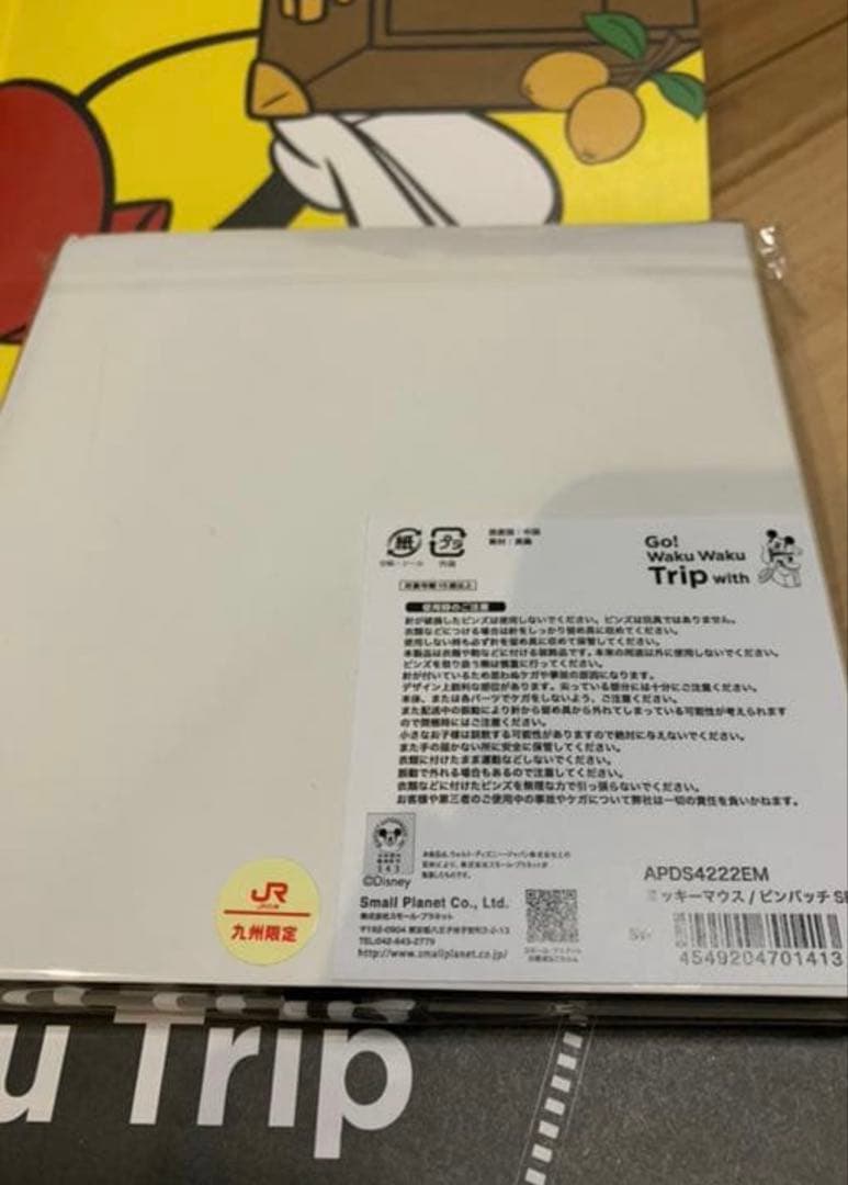車内限定販売 ミッキー新幹線 ピンバッチ コンプリートBOX ポスター付