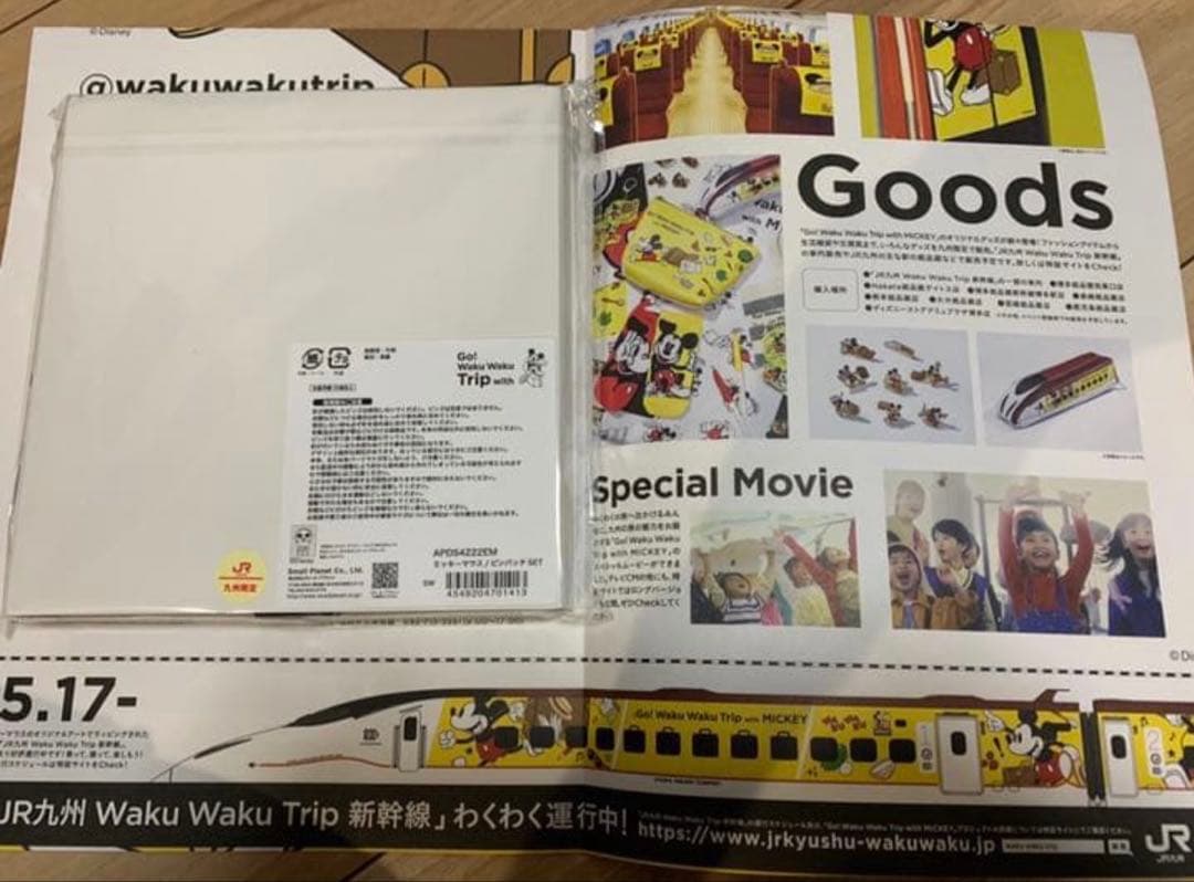車内限定販売 ミッキー新幹線 ピンバッチ コンプリートBOX ポスター付