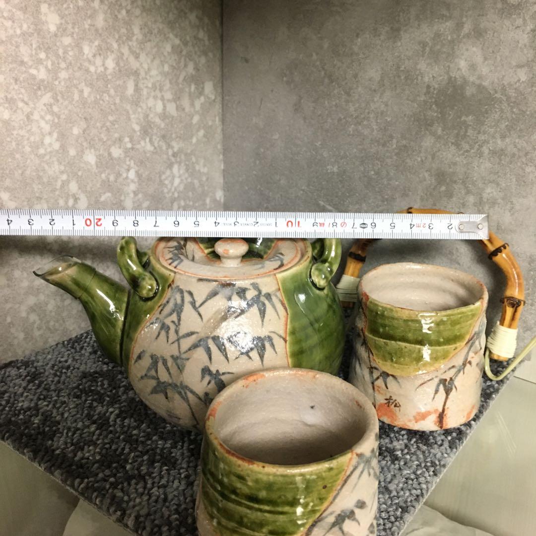 美濃焼　玉山窯　県重要無形文化財　玉置保夫　織部　茶器揃　急須　湯呑　セット