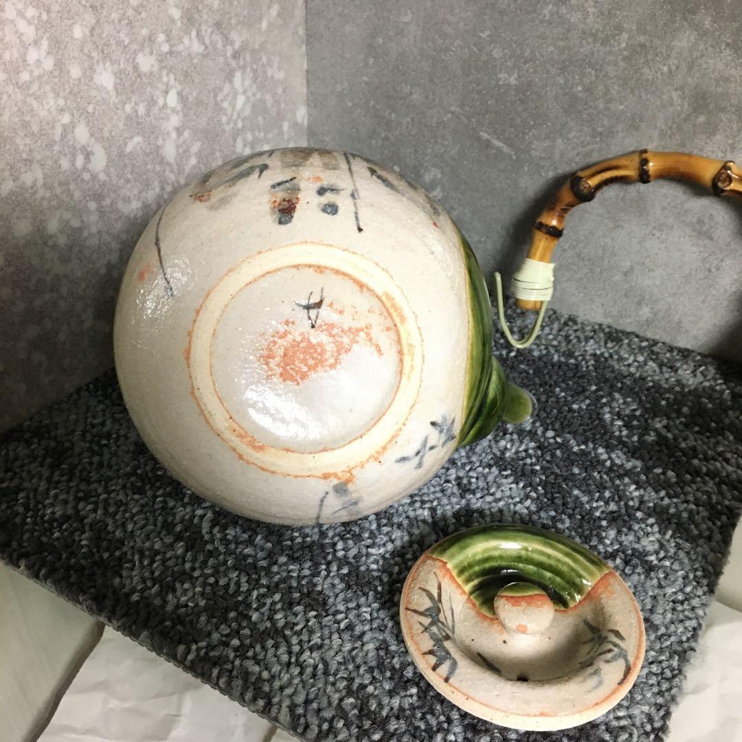 美濃焼　玉山窯　県重要無形文化財　玉置保夫　織部　茶器揃　急須　湯呑　セット
