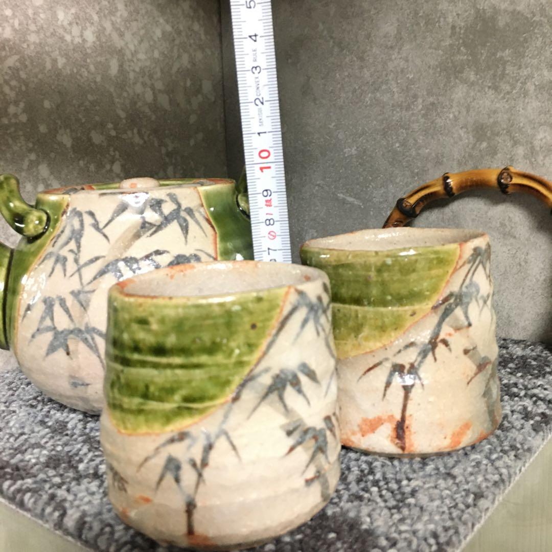 美濃焼　玉山窯　県重要無形文化財　玉置保夫　織部　茶器揃　急須　湯呑　セット