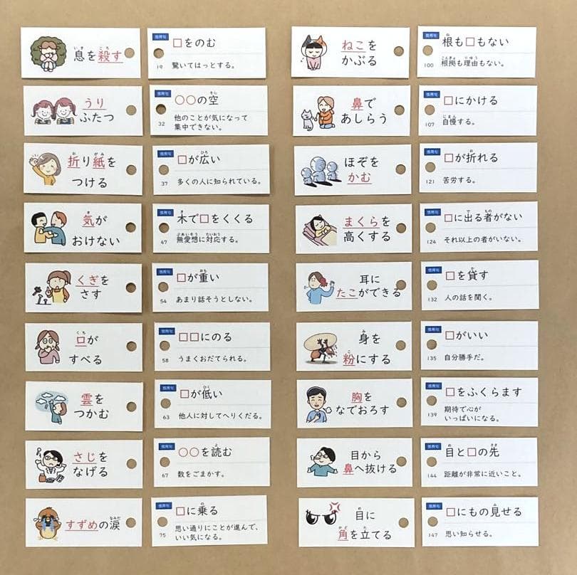 NEW☆カット済【中学受験】国語 知識編 暗記カード/練習帳・演習問題 7点 h