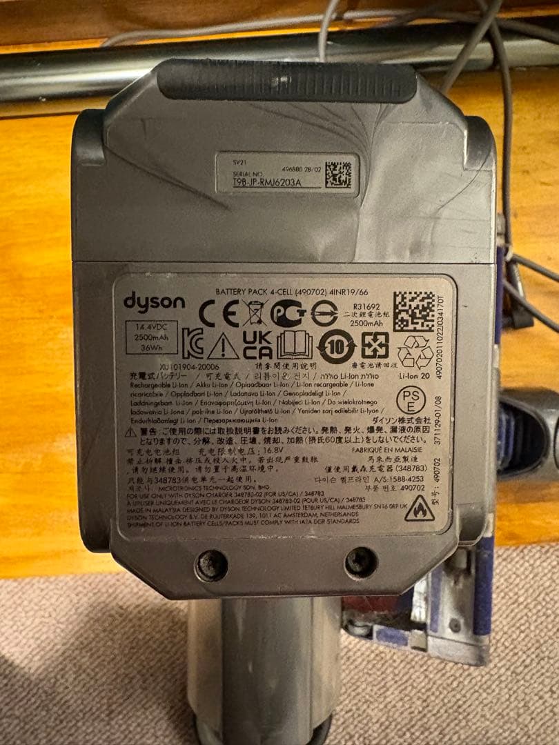 p*y様 Dyson スティッククリーナー 本体 紫