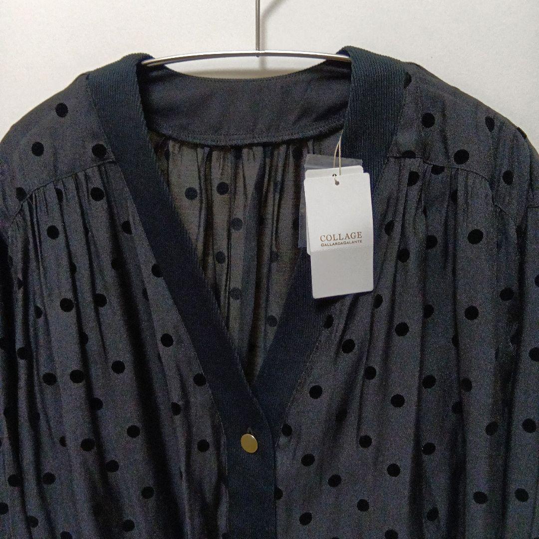 【新品】COLLAGE GALLARDAGALANTE　カーディガン　水玉