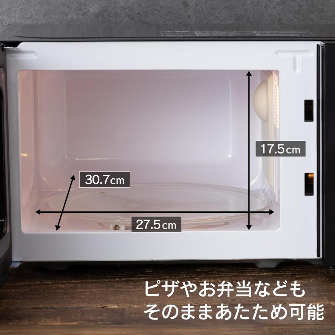 COMFEE‘ 電子レンジ 17L ターンテーブル 単機能 レンジ ヘルツフリー