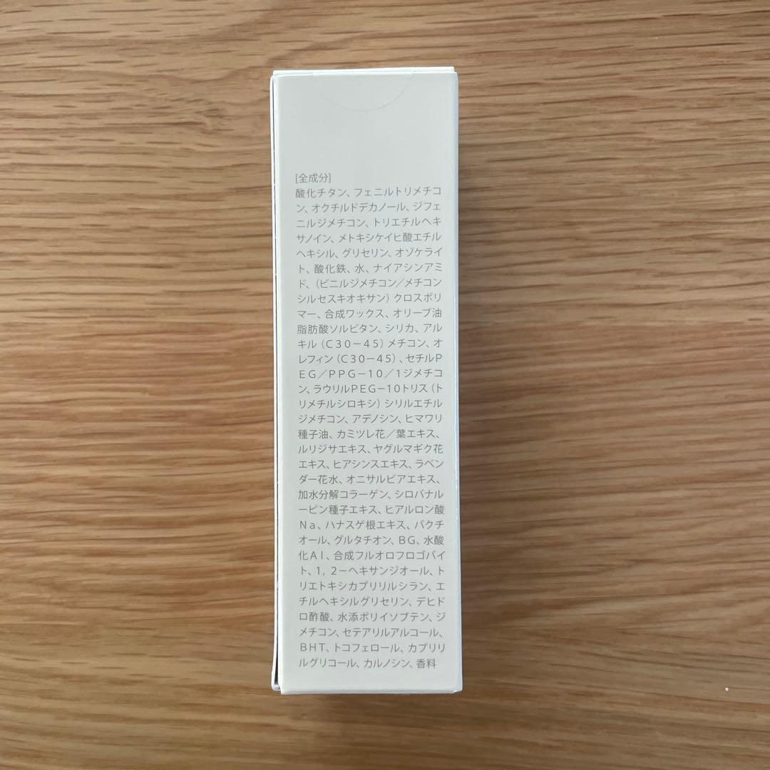 新品 KAMIKA シルキースティックファンデーション ベージュ