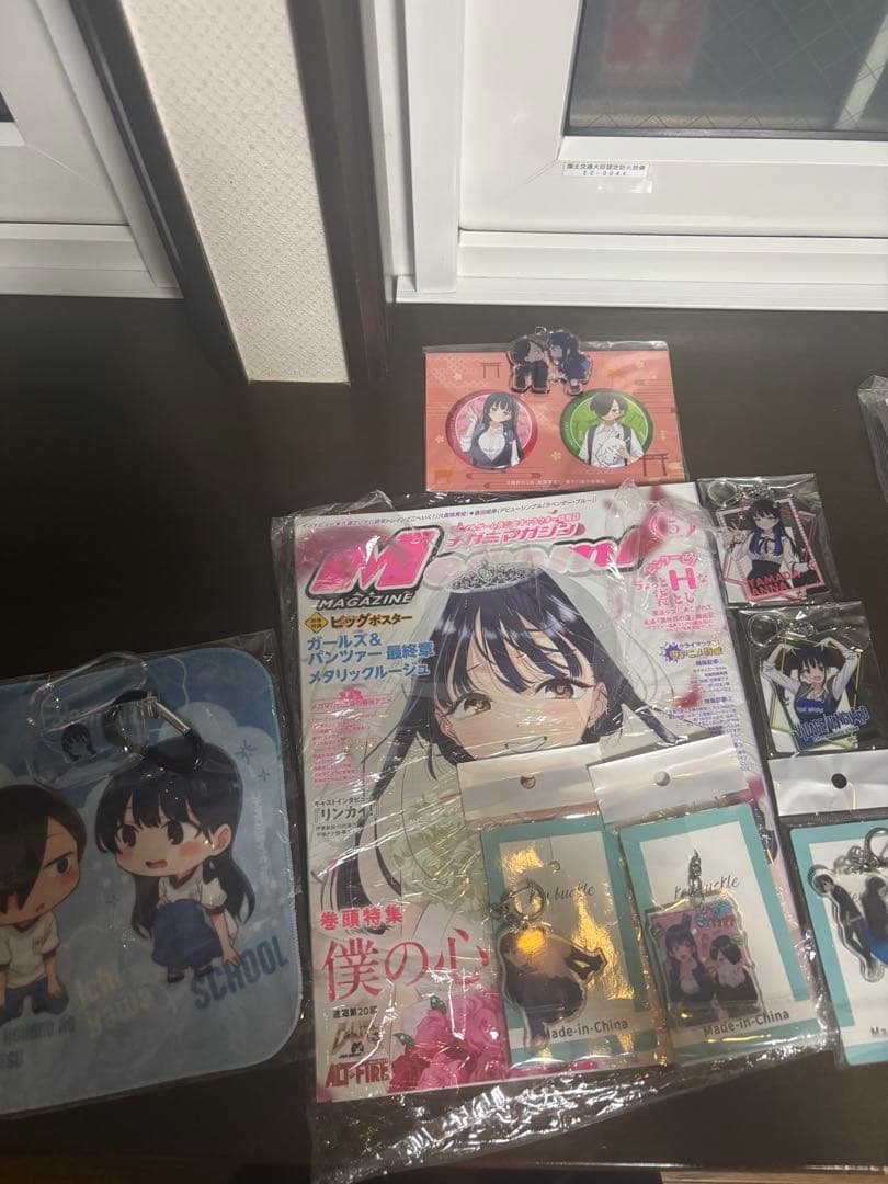 僕の心のヤバい奴　特装版　グッズ等まとめ売り