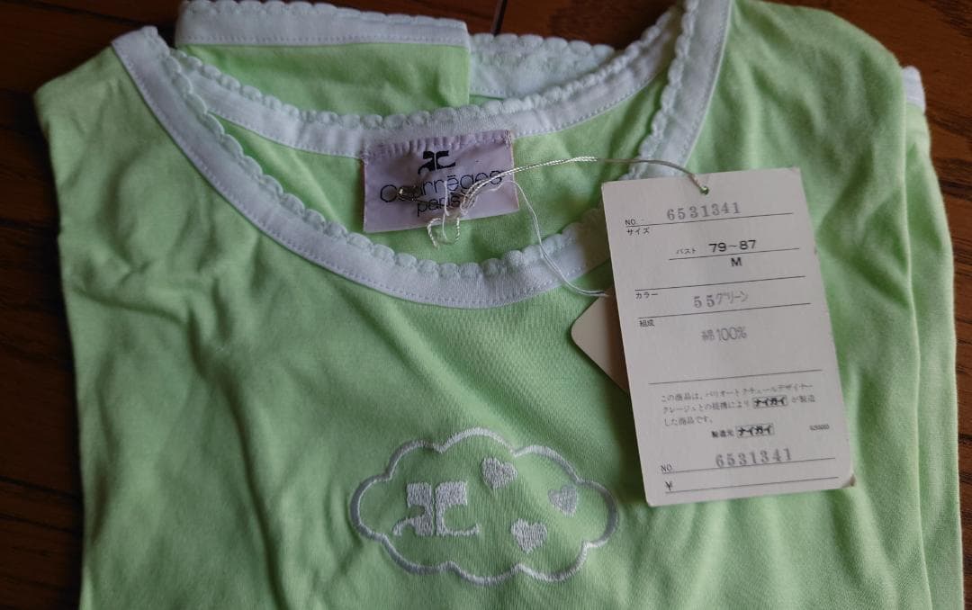 新品タグ付　Courreges クレージュ レディースパジャマ　セットアップ