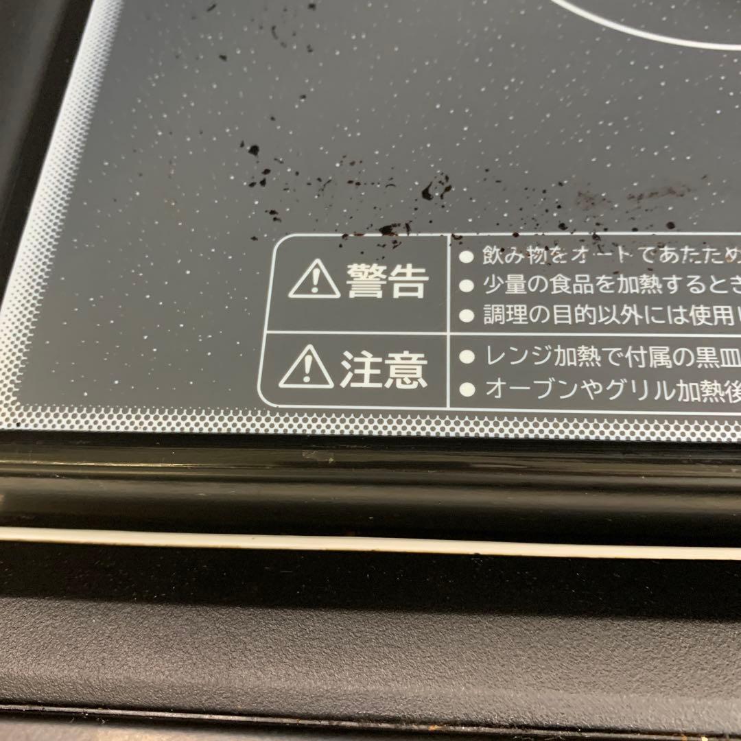 HITACHI オーブンレンジ MRO-LF6 2013年製