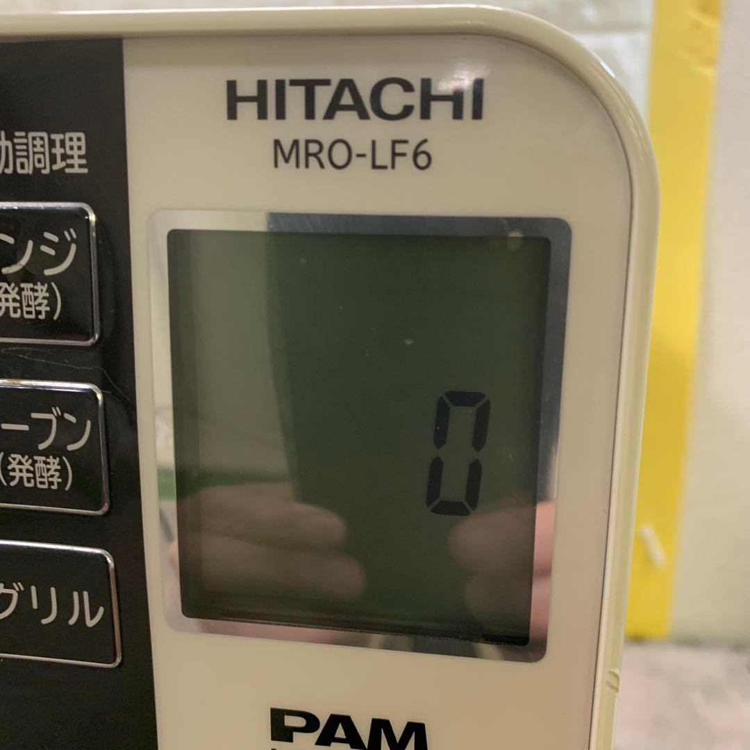 HITACHI オーブンレンジ MRO-LF6 2013年製