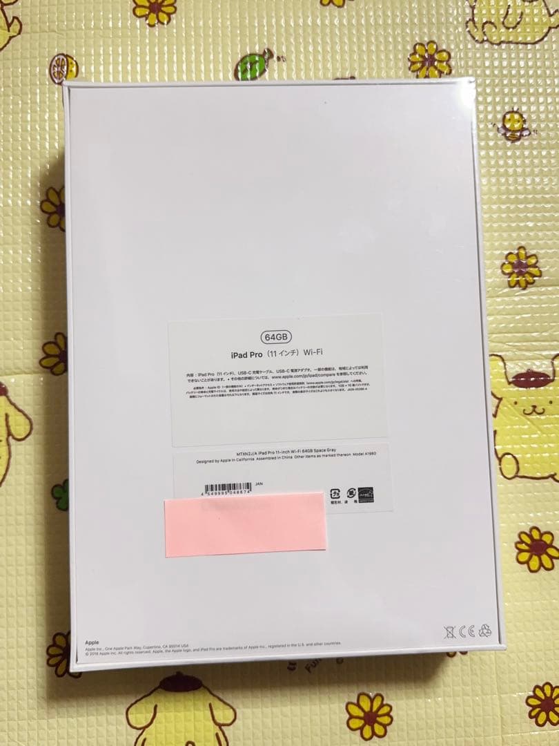 y*i様 iPad Pro 11インチWi-Fi 64GB シュリンク付き