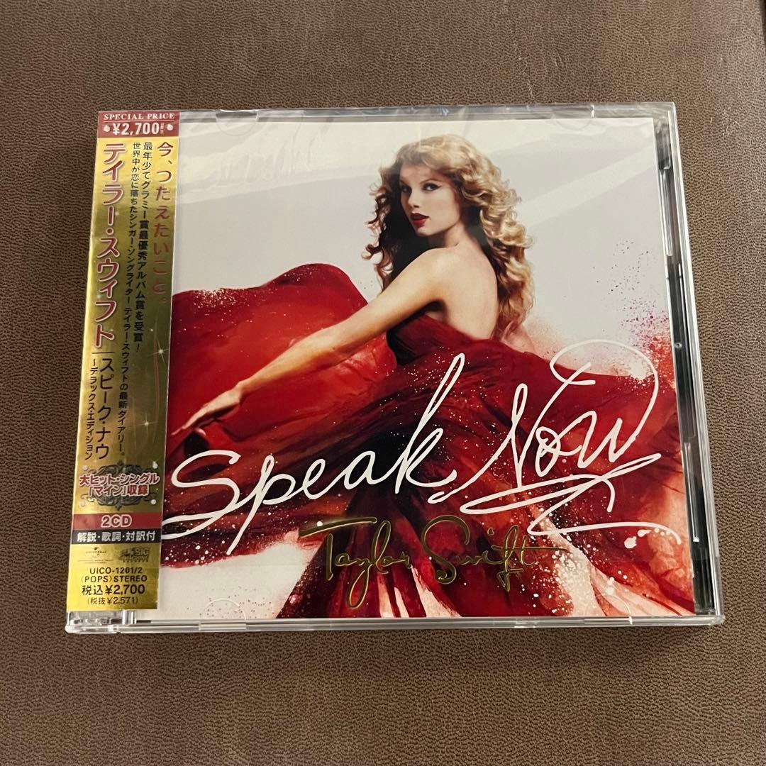 Taylor Swift アルバム 3枚セット テイラー スウィフト