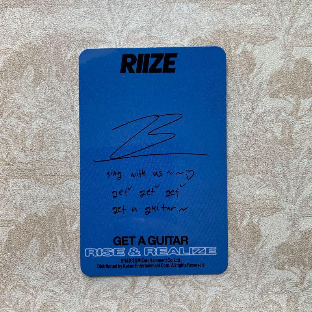 ウォンビン RIIZE Get A Guitar US盤 B&N トレカ