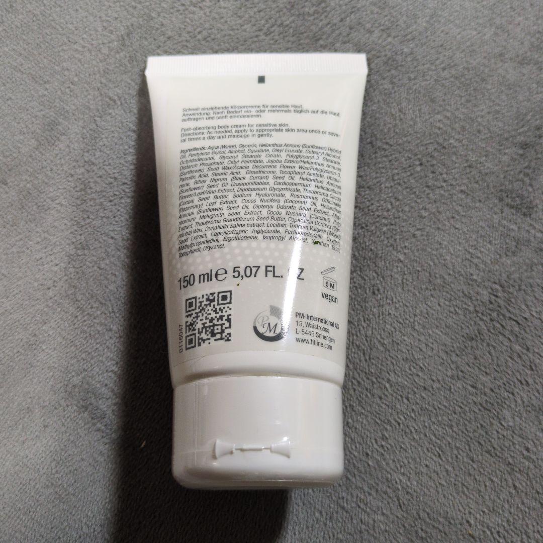 フィットラインRepairBody