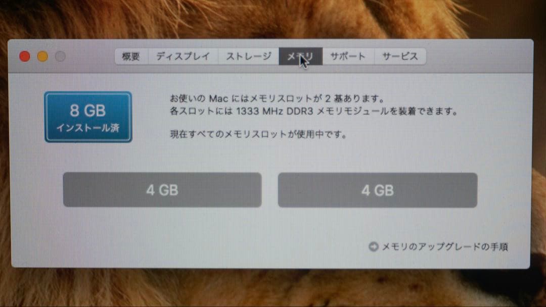 MacBook Pro 13-inch Early2011 箱・アクセサリー付き