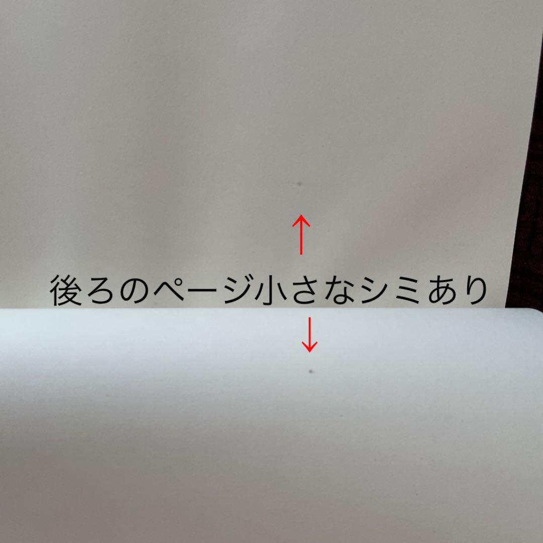 GUCCI ノベルティ　アート絵本