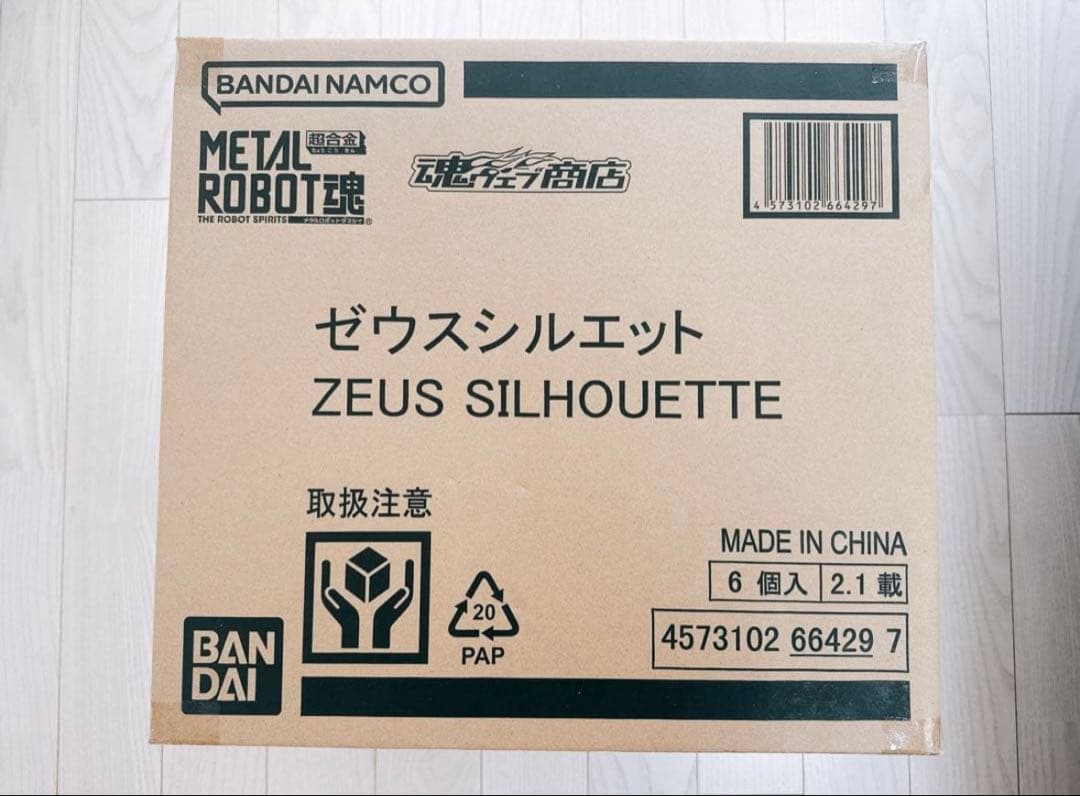 L ROBOT魂 超合金＜SIDE MS＞ ゼウスシルエット　魂ウェブ