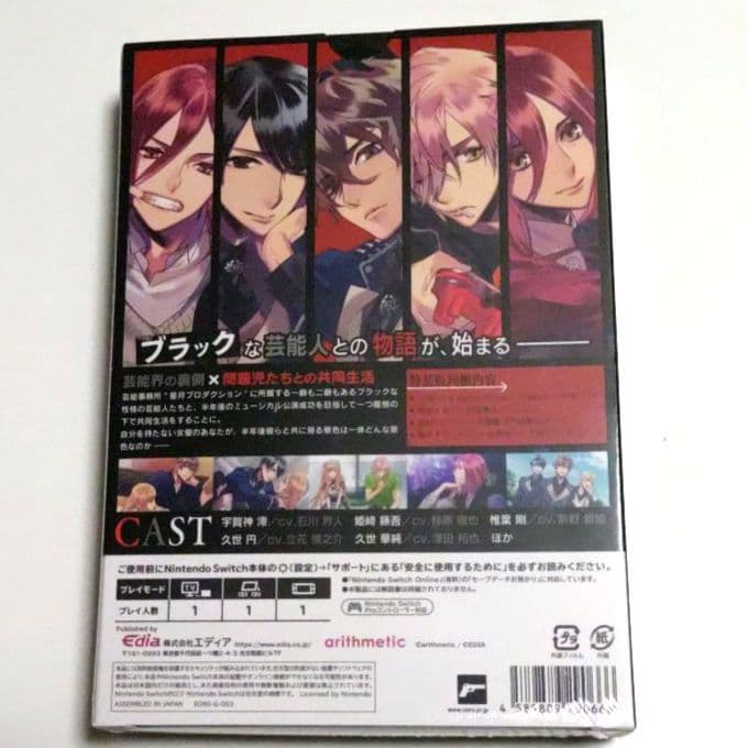 新品◆Blackish House sideA　Retour　特装版　A　ブラハ