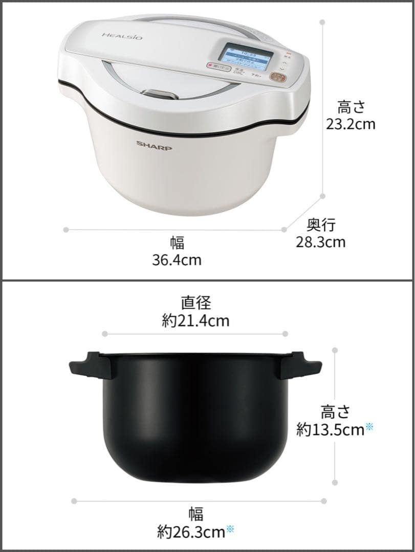 美品 SHARP ヘルシオ ホットクック KN-HW16E 1.6L 付属品完備