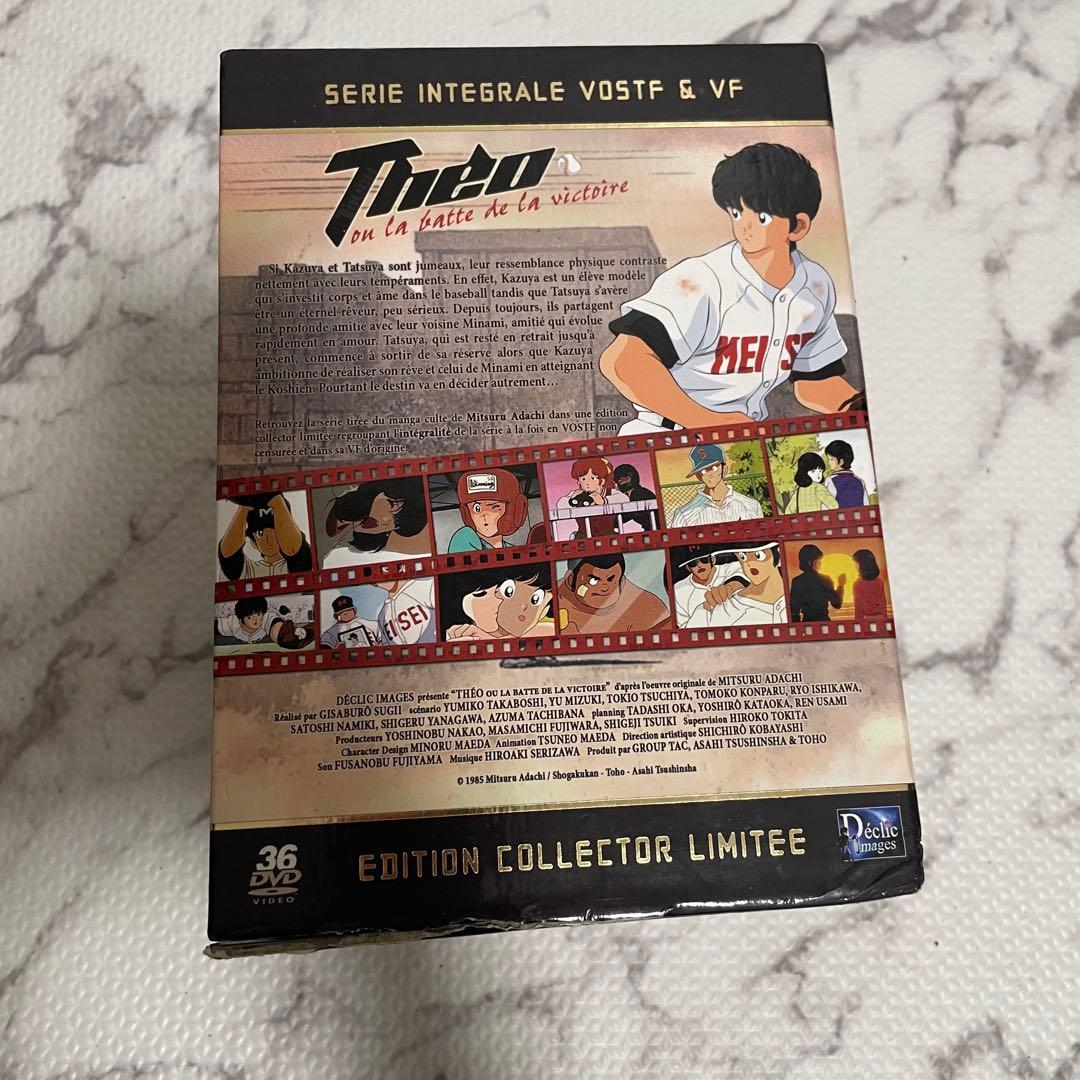 タッチ TVシリーズ コンプリート DVD-BOX （全101話, 24