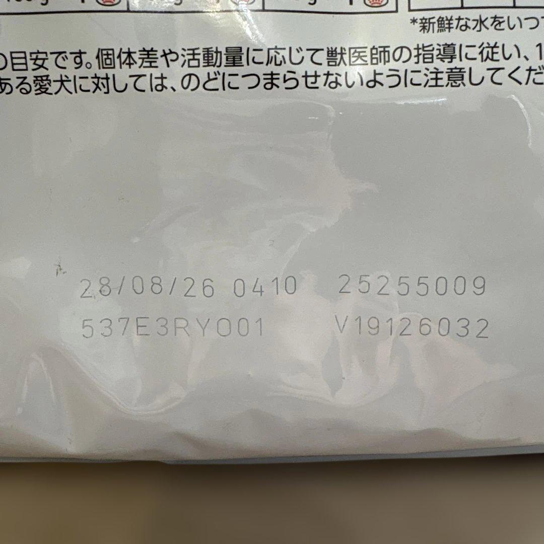  CANIN 心臓サポート　犬用　3kg