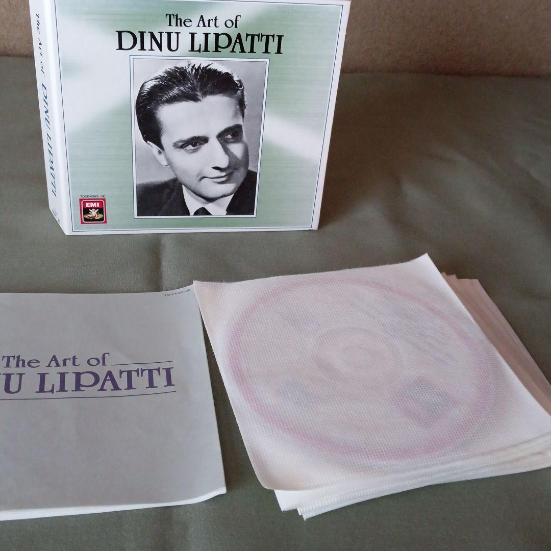 ディヌ・リパッティの芸術　8CD