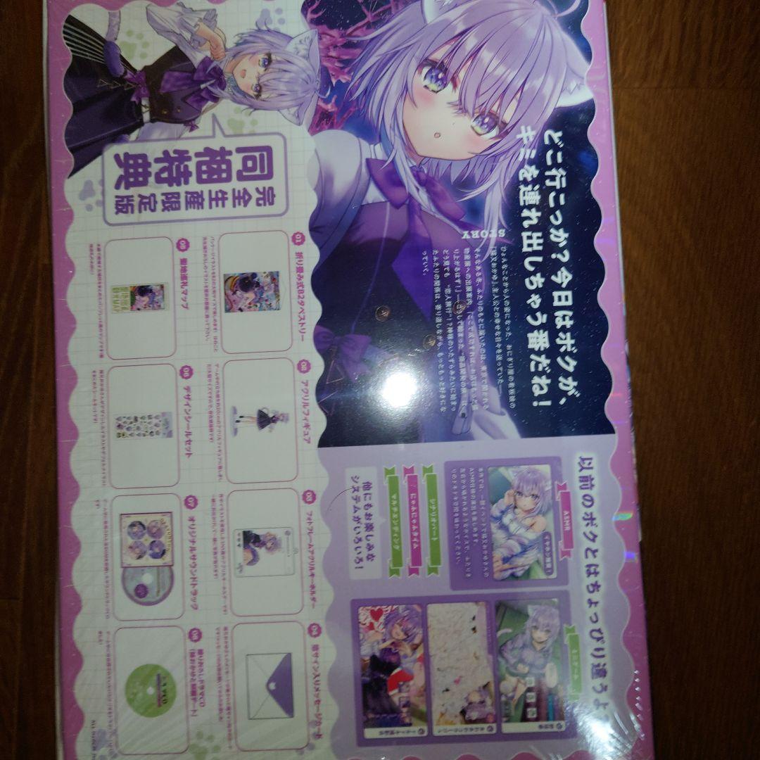 Switch おかゆにゅ〜〜む!R 完全生産限定版