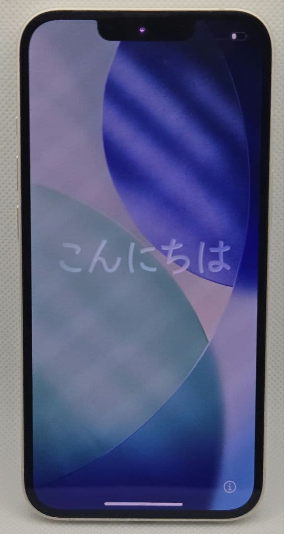【中古美品】Apple iPhone 13 128GB スターライト