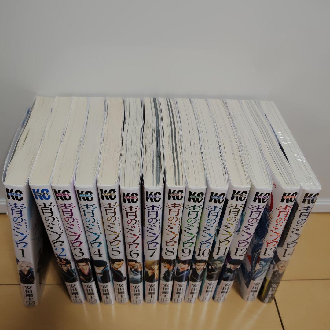 青のミブロ 1巻〜14巻 全巻セット 安田剛士 講談社