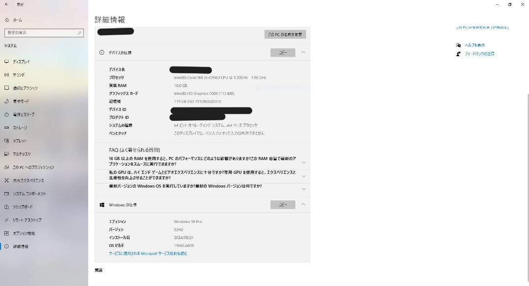 Intel NUC D54250WYK ミニPC