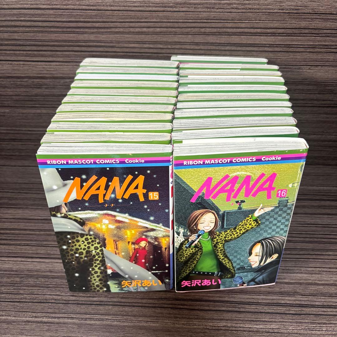 NANA ナナ 矢沢あい 全巻 1〜21巻 漫画コミック 全巻完結セット