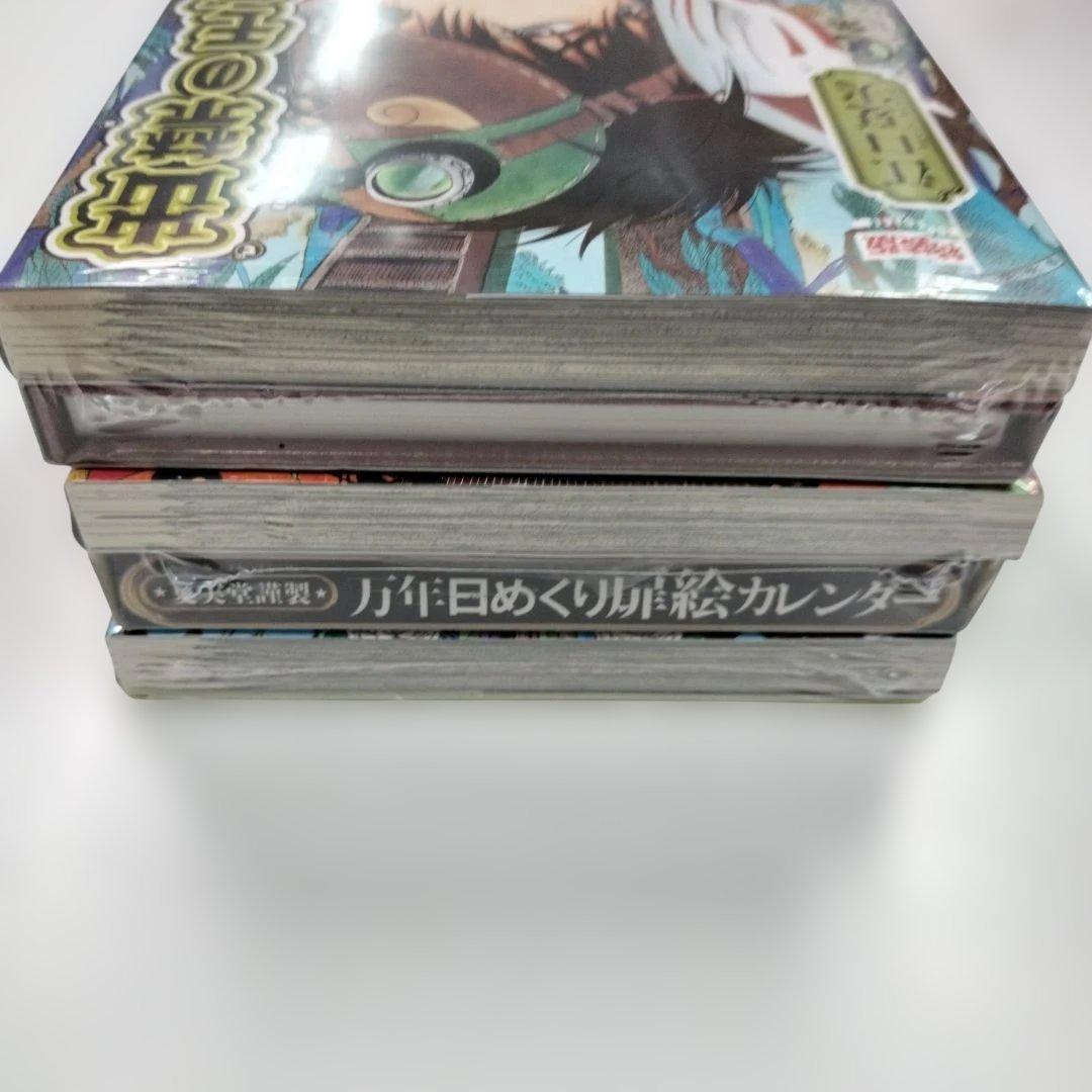 【新品未開封】出禁のモグラ　特装版　8・9・10巻セット　/　江口夏実