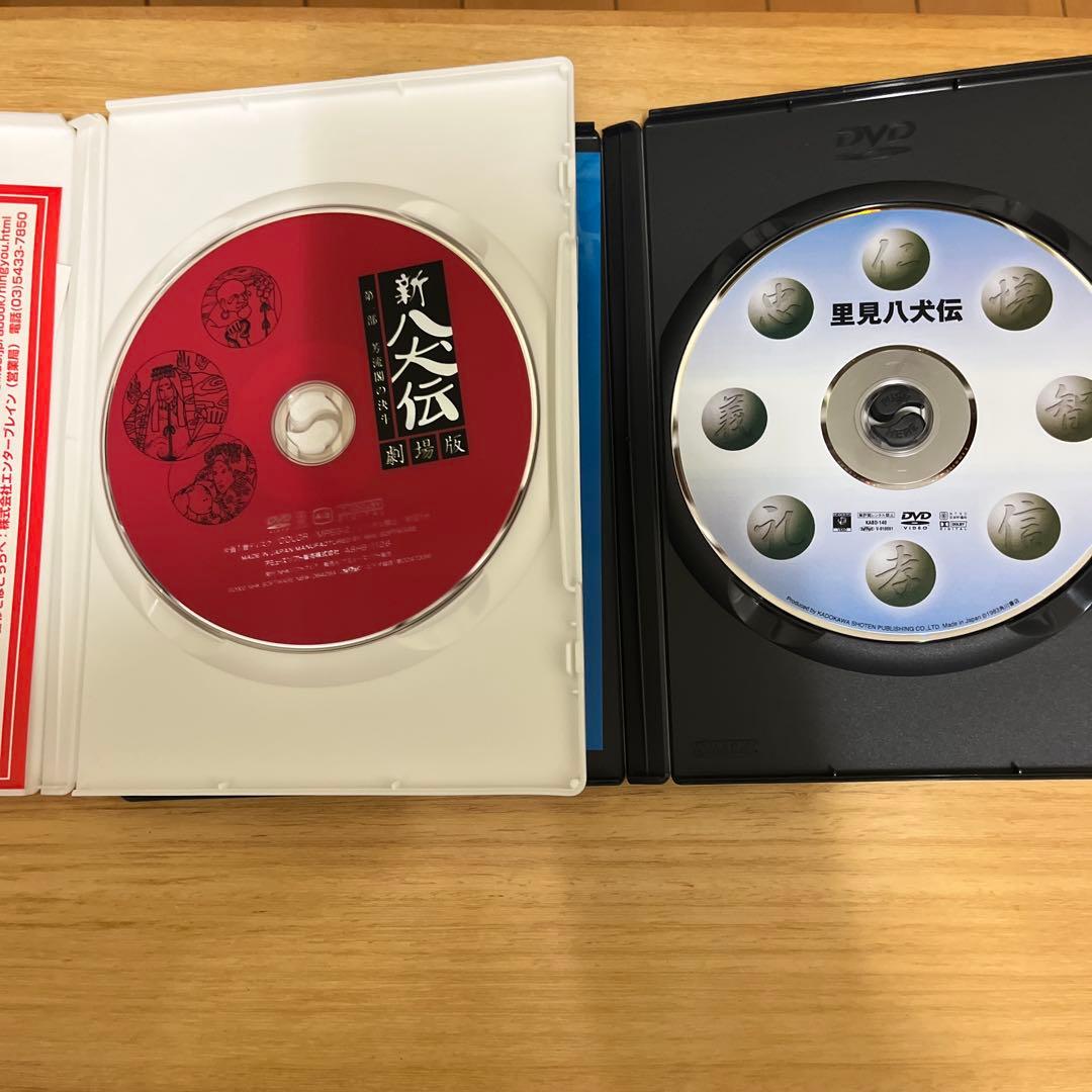 ミ*ス様 DVD 新八犬伝(NHK 人形劇) & 里見八犬伝(角川) セット