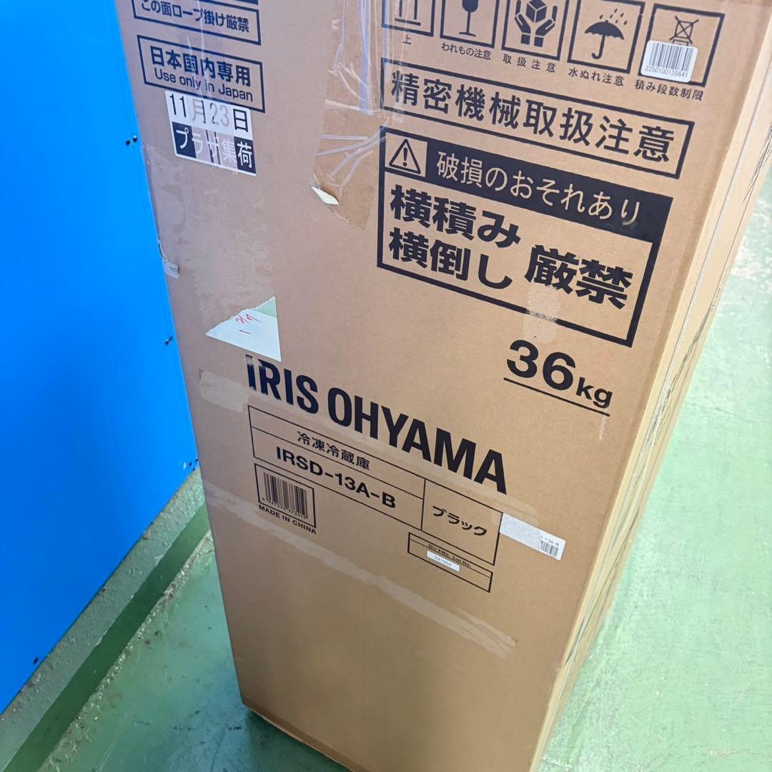720 新品未使用　冷蔵庫　一人暮らし　小型　洗濯機も有　100L〜200L