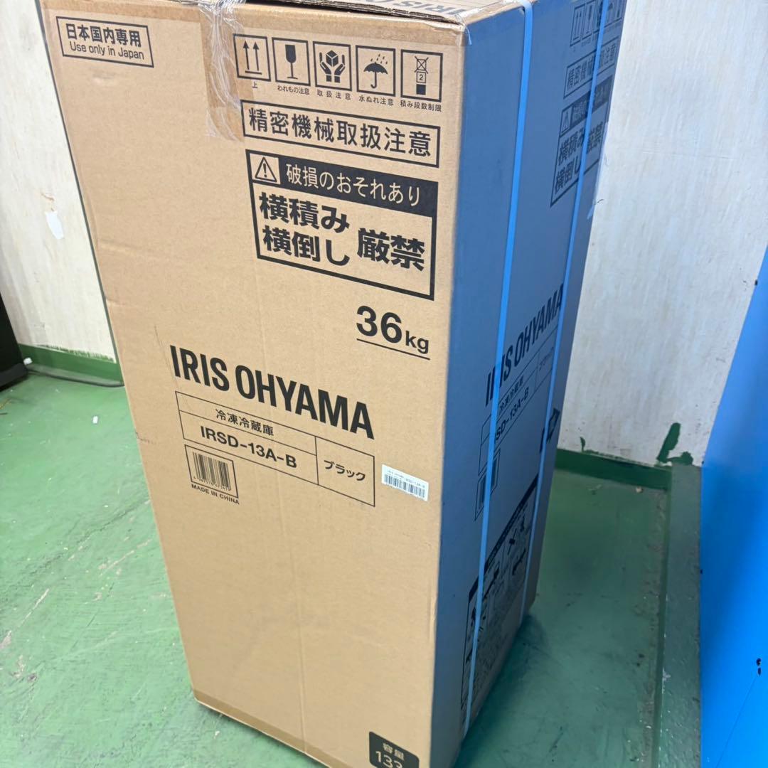 720 新品未使用　冷蔵庫　一人暮らし　小型　洗濯機も有　100L〜200L