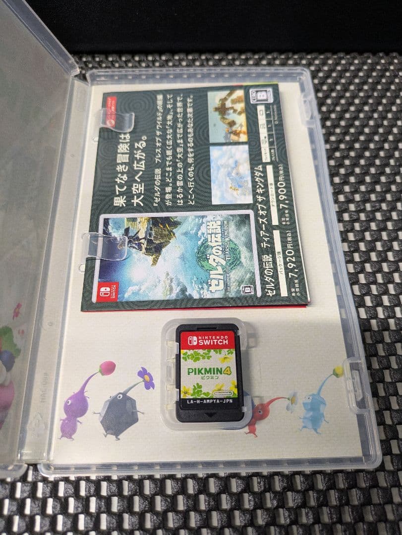 星のカービィとピクミン4　まとめ出品　24時間以内発送＆値下対応不可です様用
