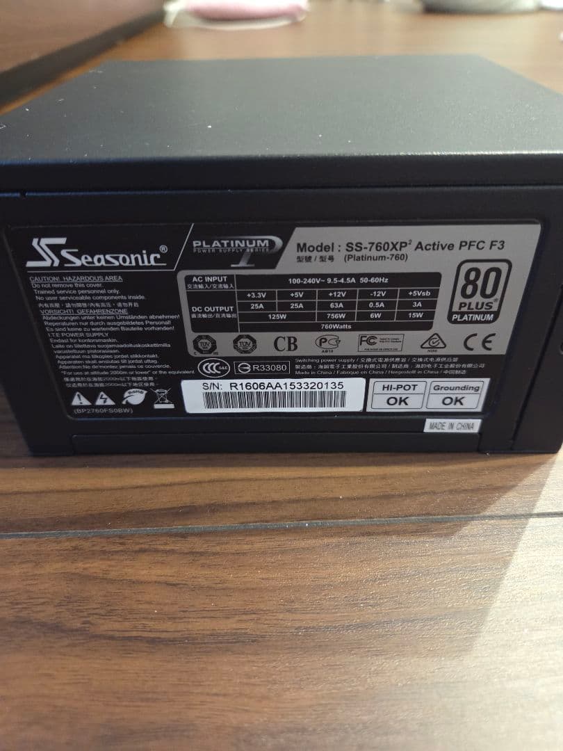 電源ユニット seasonic 80+PLATINUM SS-760XP2