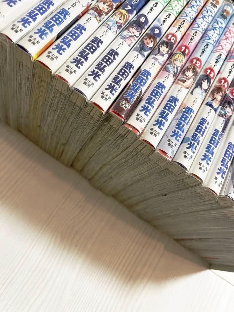 マケン姫っ！　全24巻セット　送料込‼️ 漫喫本