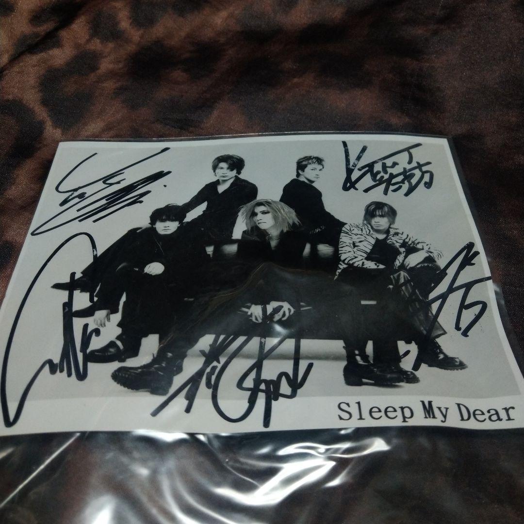 Sleep My Dear RELIEVEなど