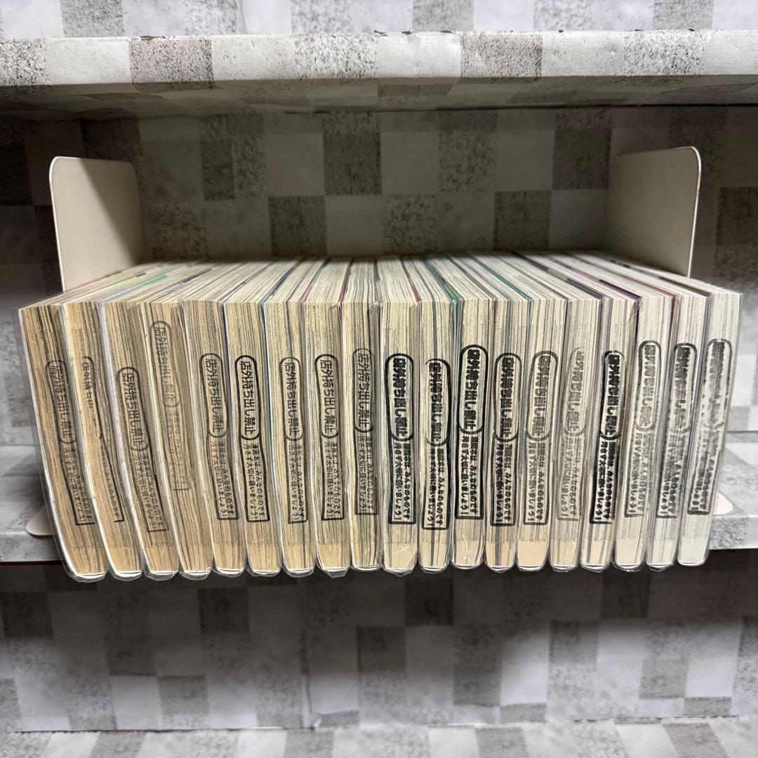 ラジエーションハウス 1-19巻 既刊全巻セット