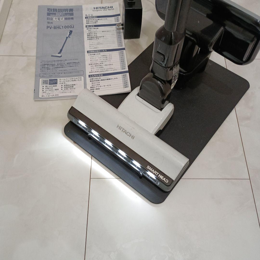HITACHI PV-BHL1000J スティッククリーナー　ラクかる