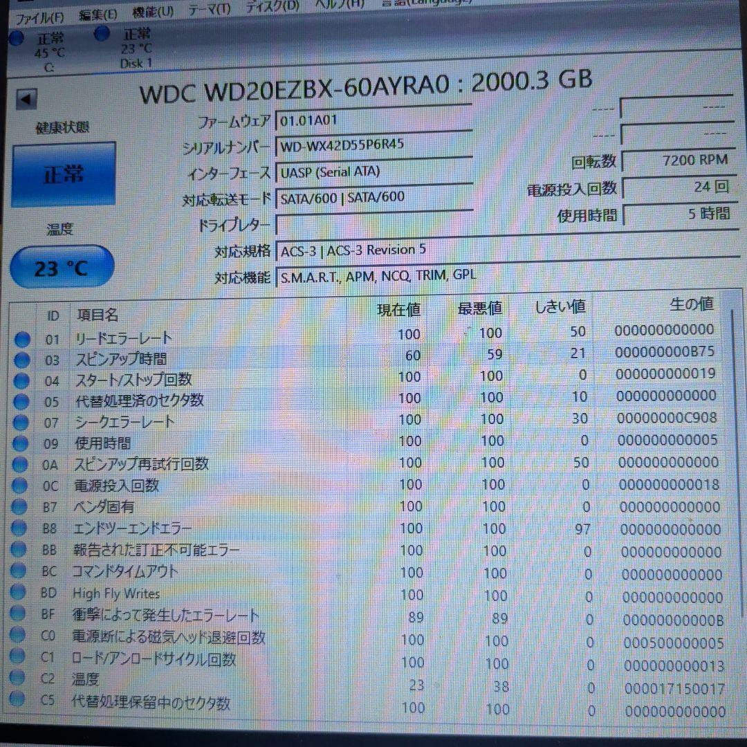 【新古品使用時間10時間以内】HDD 2TB 3.5インチ✕２個