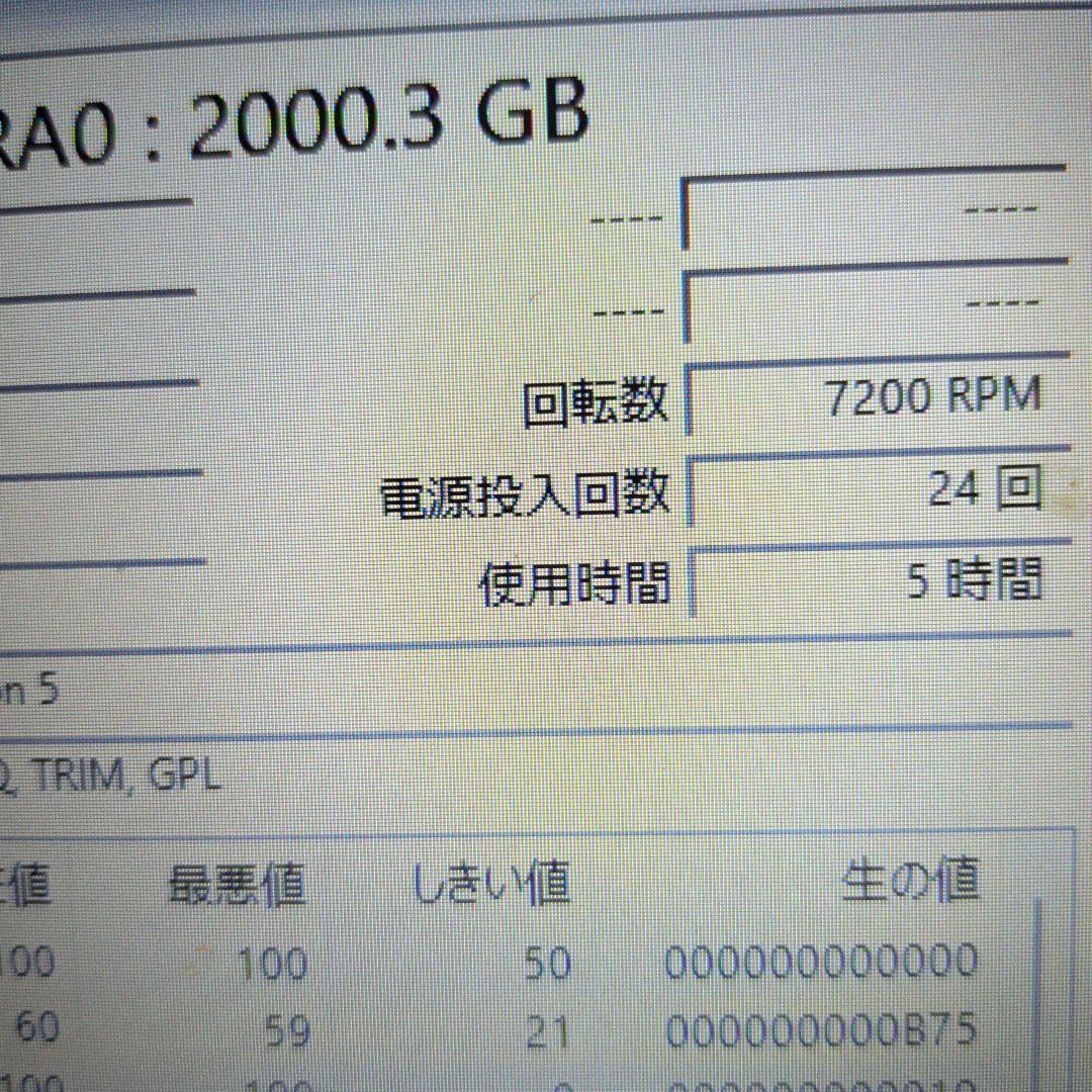 【新古品使用時間10時間以内】HDD 2TB 3.5インチ✕２個